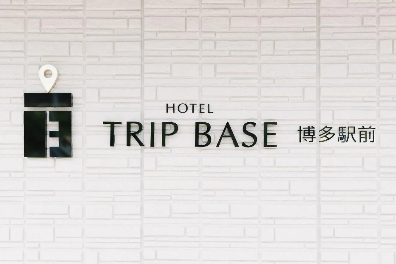 ***  Trip Base Hakataekimae Aparthotel Fukuoka Japán